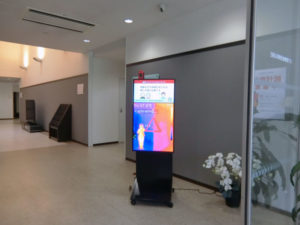 みはま香取クリニック様にて、アドレックスの検温アラームシステムをご導入頂いた現地写真
