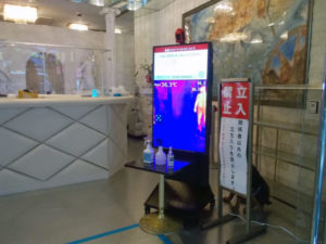スポーツ施設を運営している企業様にて、アドレックスの検温アラームシステムをご導入頂いた現地写真