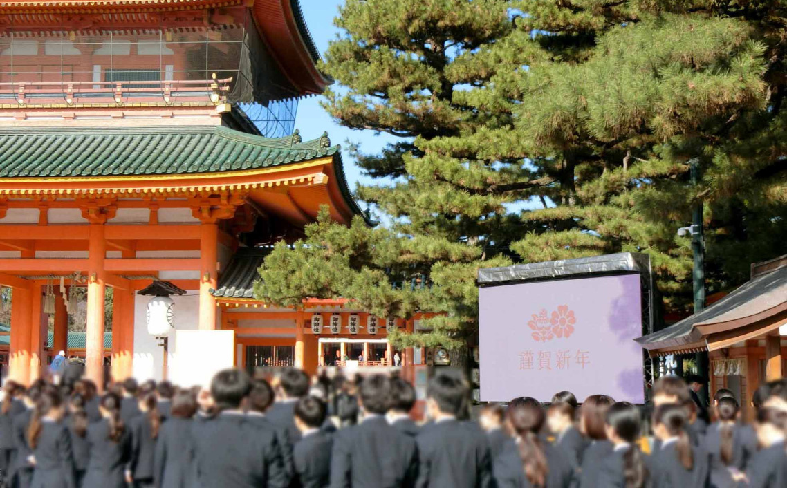 令和7年度 初詣ビジョン(京都 平安神宮)